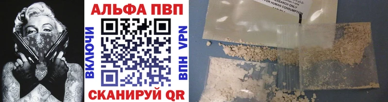 Купить закладку Воткинск Cocaine  А ПВП  mega вход  ГАШИШ  МАРИХУАНА  Мефедрон 