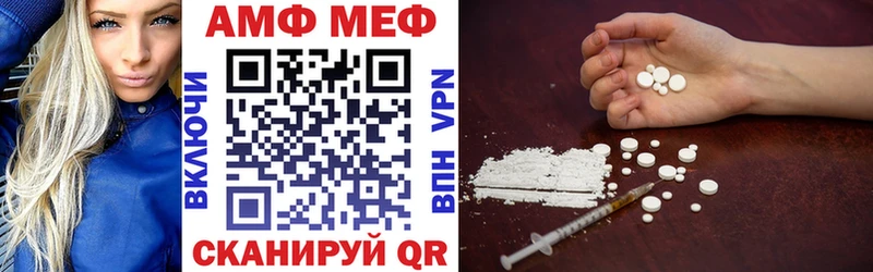 закладки  hydra   Amphetamine 98%  Воткинск 