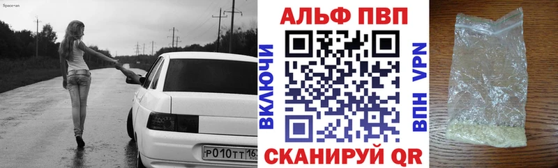 hydra сайт  Воткинск  А ПВП Crystall 