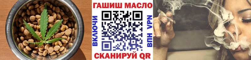 Печенье с ТГК марихуана omg как зайти darknet какой сайт Воткинск