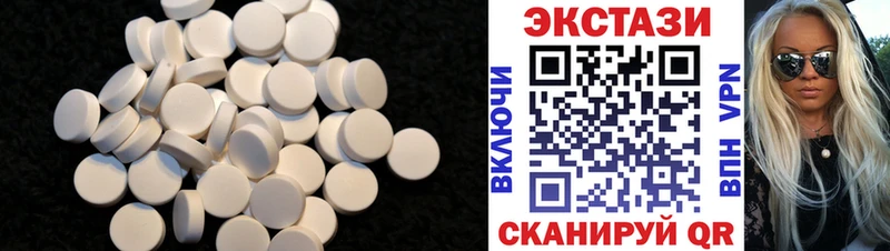 Ecstasy MDMA  цены наркотик  Воткинск 