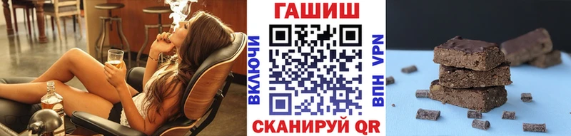 Гашиш hashish  Воткинск 