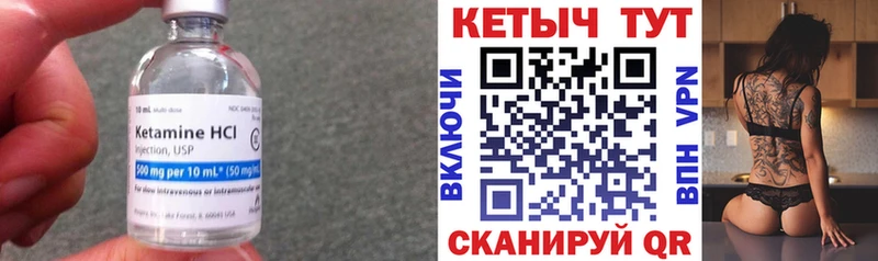 omg tor  Воткинск  КЕТАМИН ketamine  цены наркотик 