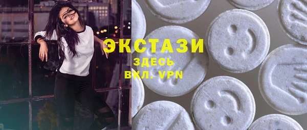 мескалин Алексеевка