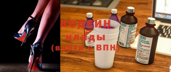 мескалин Алексеевка
