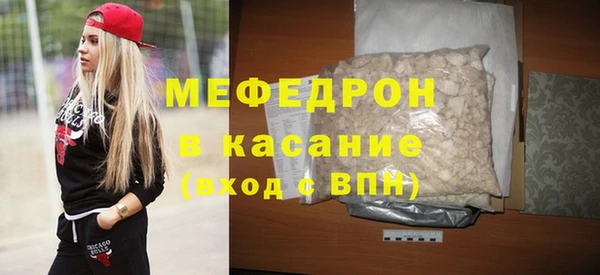 мескалин Алексеевка