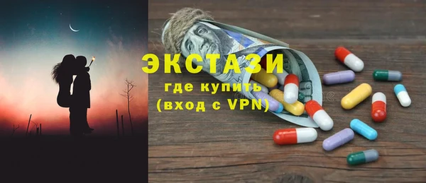 мескалин Алексеевка