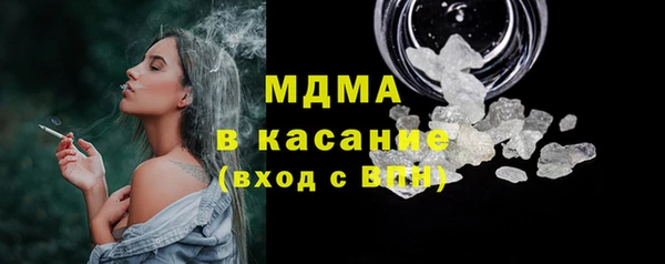 мескалин Алексеевка