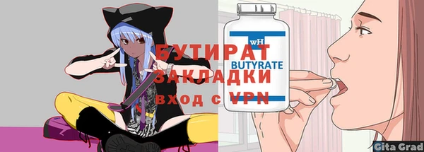 стафф Алексин