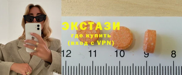 мескалин Алексеевка