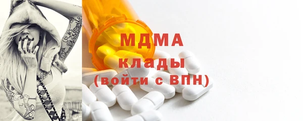 мескалин Алексеевка