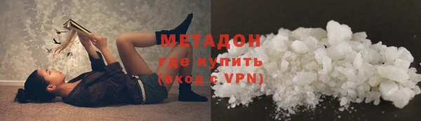 мескалин Алексеевка