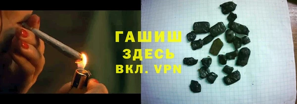 ALPHA PVP Пролетарск