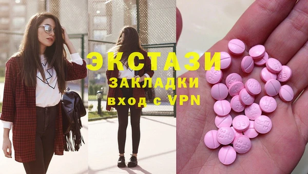 марки lsd Протвино