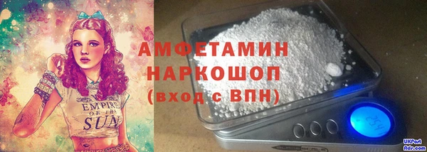 мескалин Алексеевка
