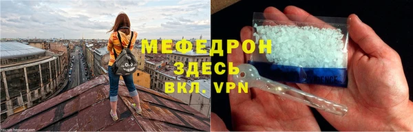 мескалин Алексеевка