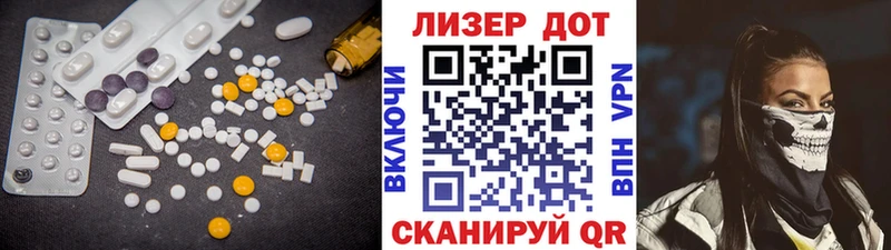 МЕГА Воткинск Лсд 25 экстази кислота