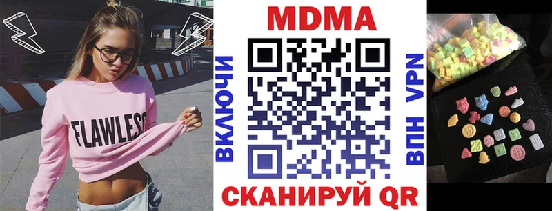 MDMA VHQ  где купить наркотик  Воткинск 