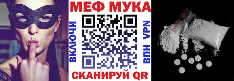 цены наркотик  Воткинск  Меф mephedrone 