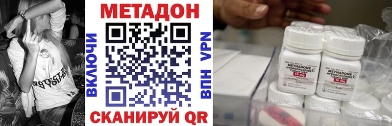 Метадон белоснежный  маркетплейс состав  Воткинск  где купить наркоту 