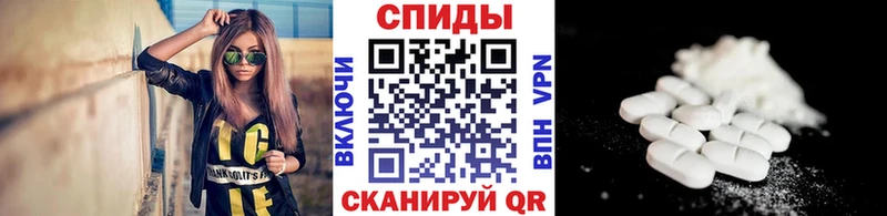 купить наркоту  Воткинск  mega как войти  Метамфетамин пудра 