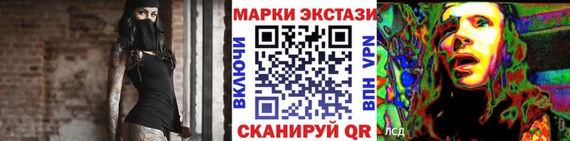 гидра сайт  Воткинск  Наркотические марки 1,8мг 