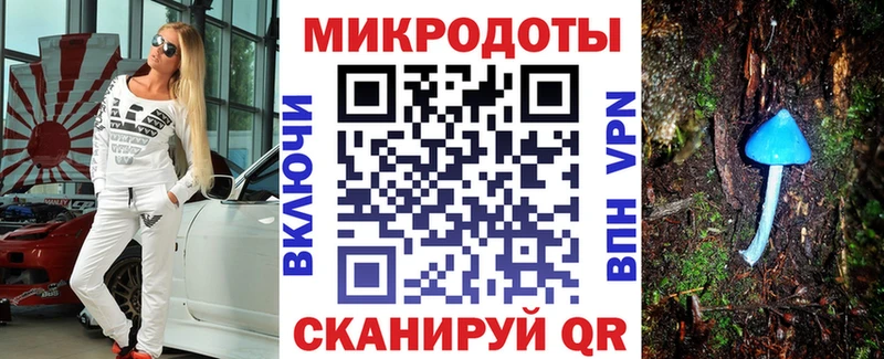 Псилоцибиновые грибы Psilocybine cubensis наркошоп MEGA зеркало Воткинск